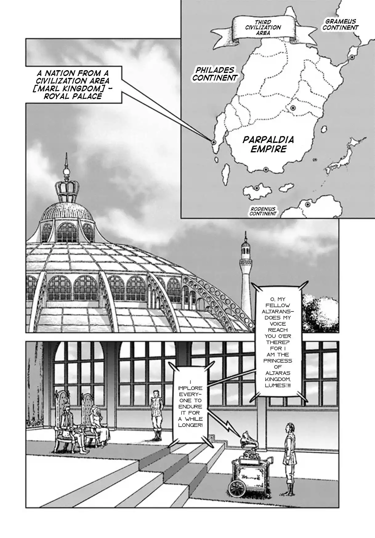 Nihonkoku Shoukan Chapter 36 12